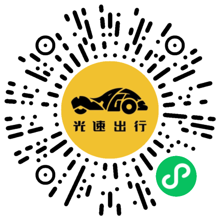 微信扫码 即刻下单