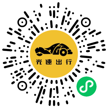 微信扫码 即刻下单