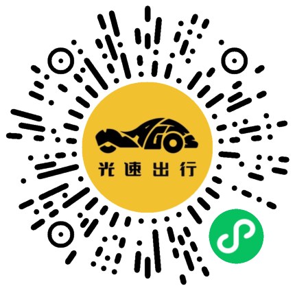 微信扫码 即刻下单