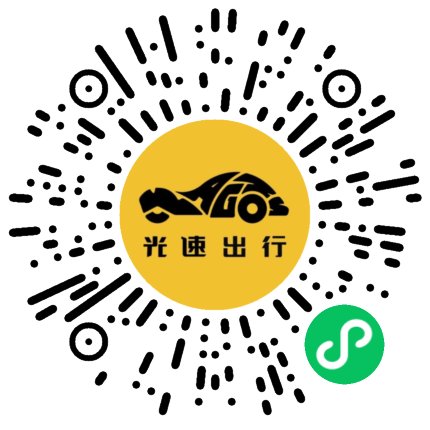 微信扫码 即刻下单