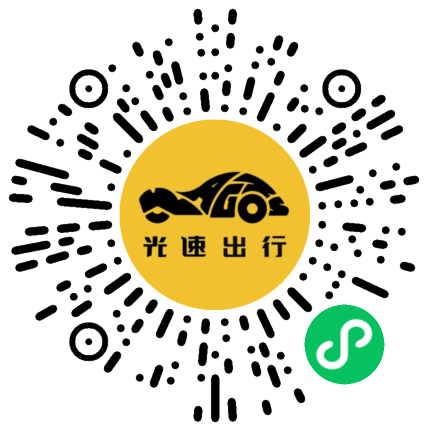 微信扫码 即刻下单