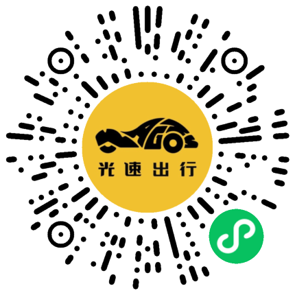 微信扫码 即刻下单