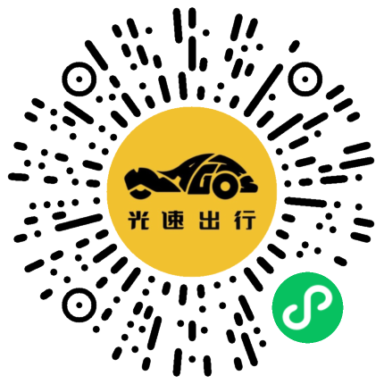 微信扫码 即刻下单