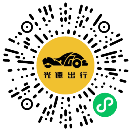 微信扫码 即刻下单