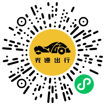 微信扫码 即刻下单