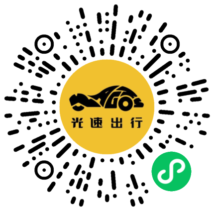 微信扫码 即刻下单