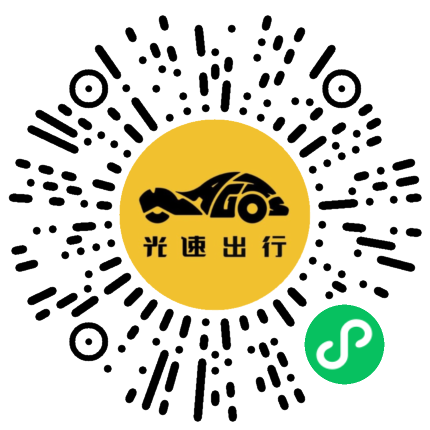 微信扫码 即刻下单