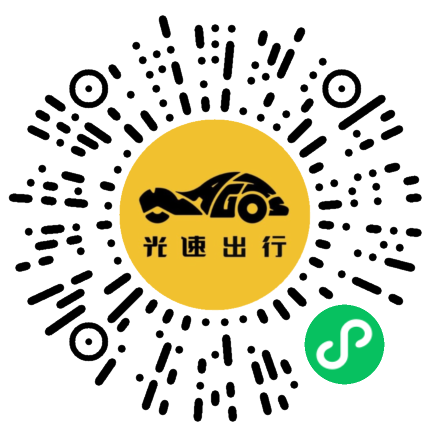 微信扫码 即刻下单