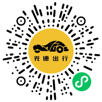 微信扫码 即刻下单