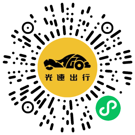 微信扫码 即刻下单