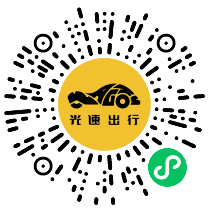 微信扫码 即刻下单