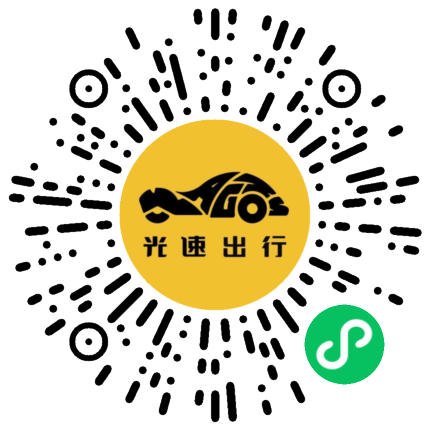 微信扫码 即刻下单