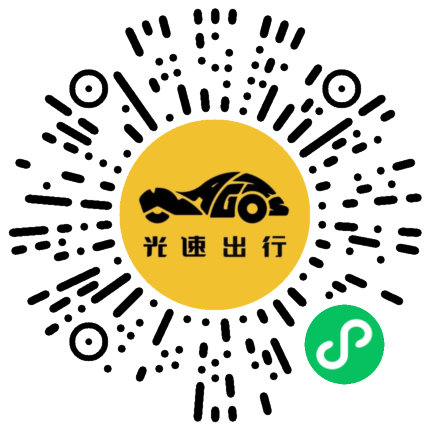 微信扫码 即刻下单