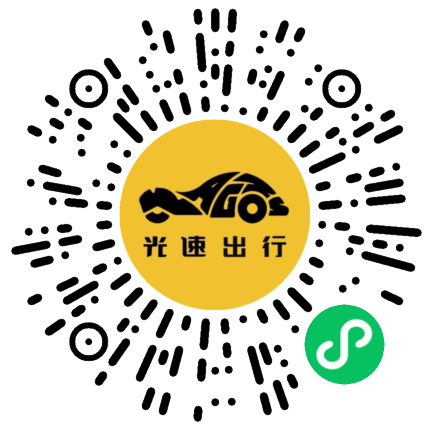 微信扫码 即刻下单