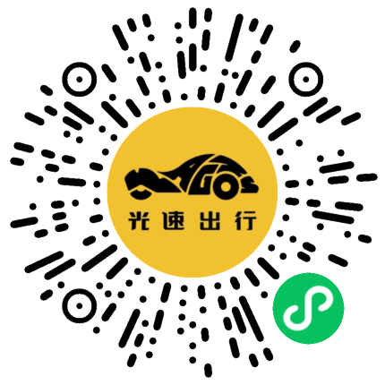 微信扫码 即刻下单