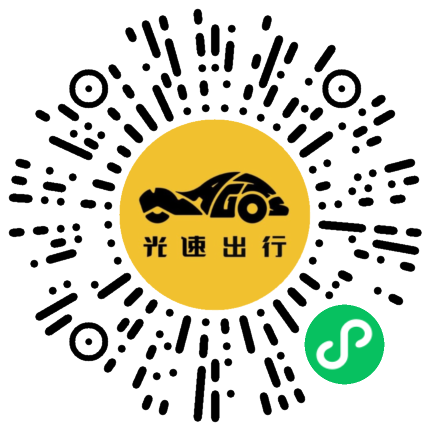 微信扫码 即刻下单