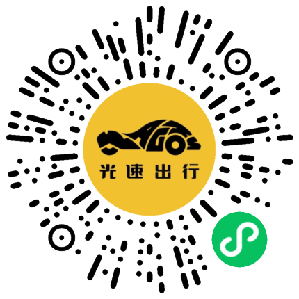 微信扫码 即刻下单