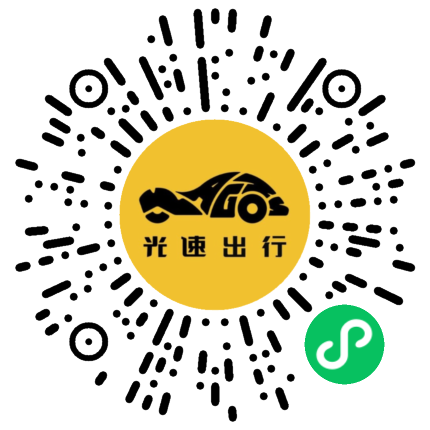 微信扫码 即刻下单