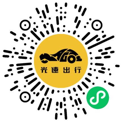 微信扫码 即刻下单