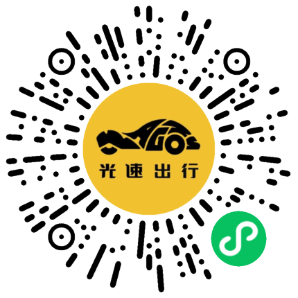 微信扫码 即刻下单