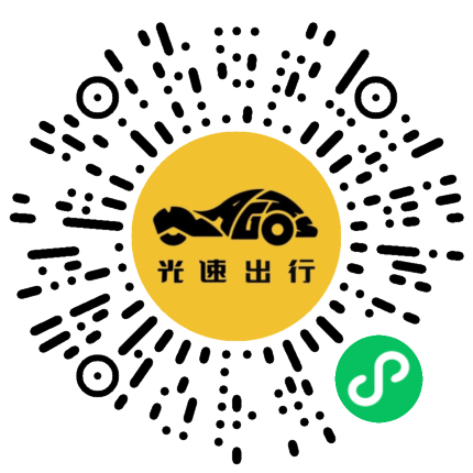 微信扫码 即刻下单