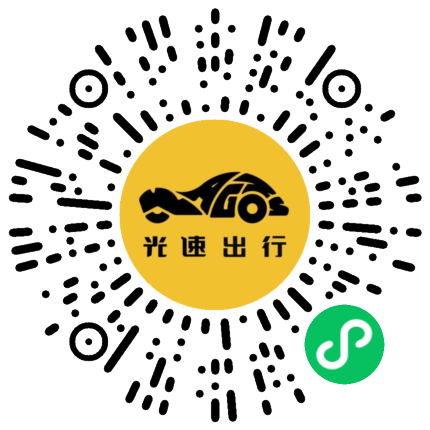 微信扫码 即刻下单