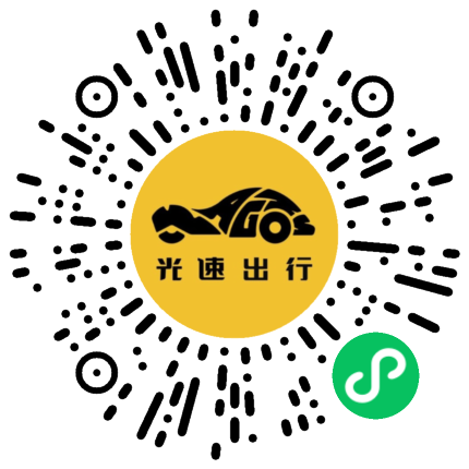 微信扫码 即刻下单