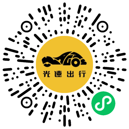 微信扫码 即刻下单