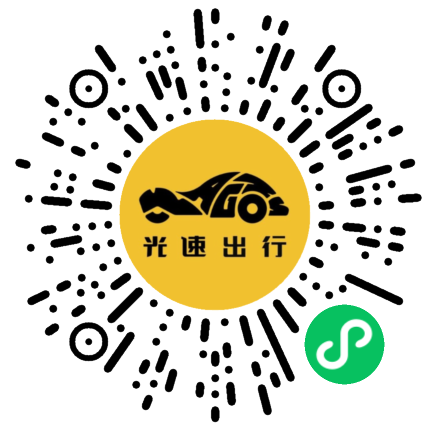 微信扫码 即刻下单