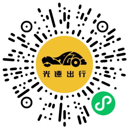 微信扫码 即刻下单