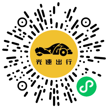 微信扫码 即刻下单