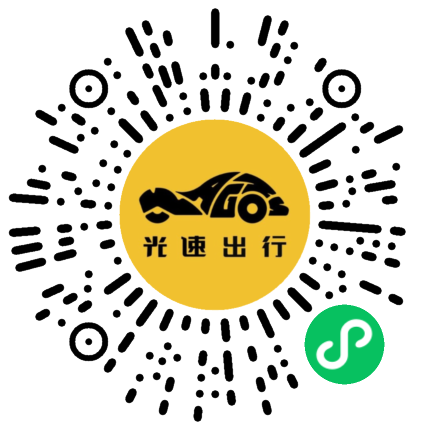 微信扫码 即刻下单