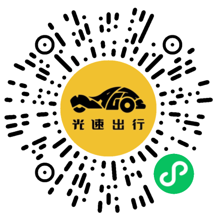 微信扫码 即刻下单