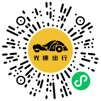 微信扫码 即刻下单