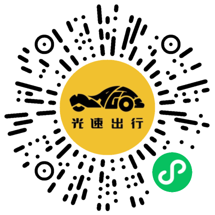 微信扫码 即刻下单