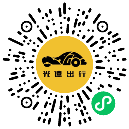 微信扫码 即刻下单