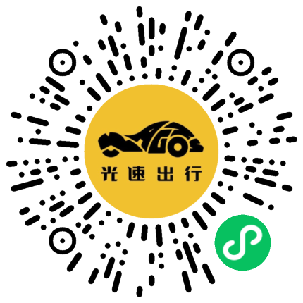 微信扫码 即刻下单