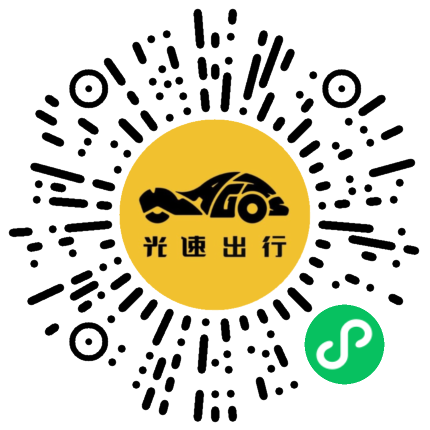 微信扫码 即刻下单