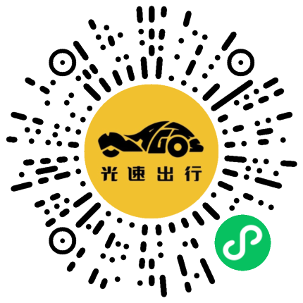 微信扫码 即刻下单