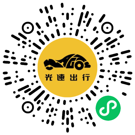 微信扫码 即刻下单