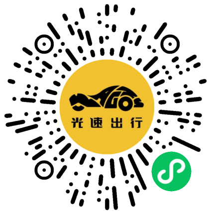 微信扫码 即刻下单