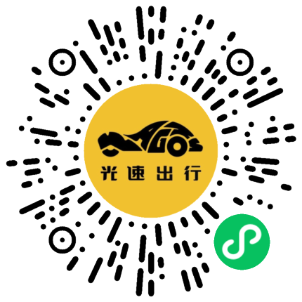 微信扫码 即刻下单