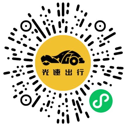 微信扫码 即刻下单