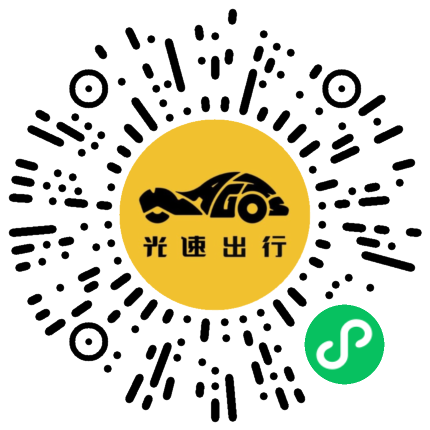 微信扫码 即刻下单