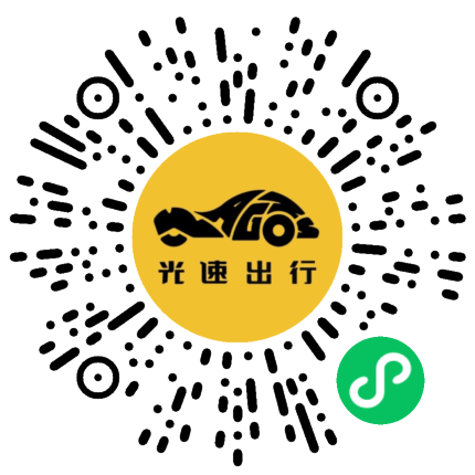 微信扫码 即刻下单