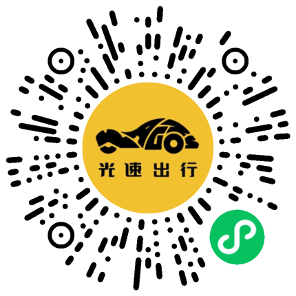 微信扫码 即刻下单