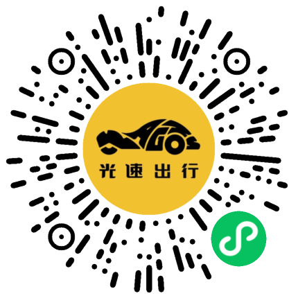 微信扫码 即刻下单