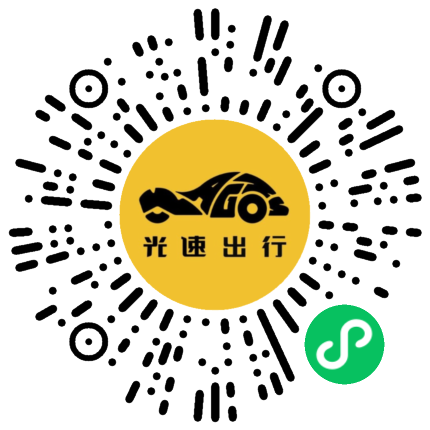 微信扫码 即刻下单