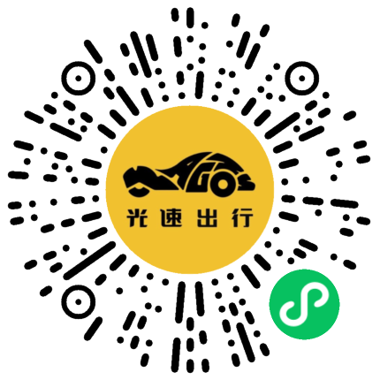 微信扫码 即刻下单