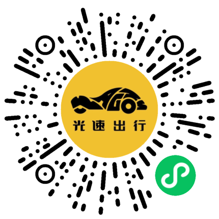 微信扫码 即刻下单